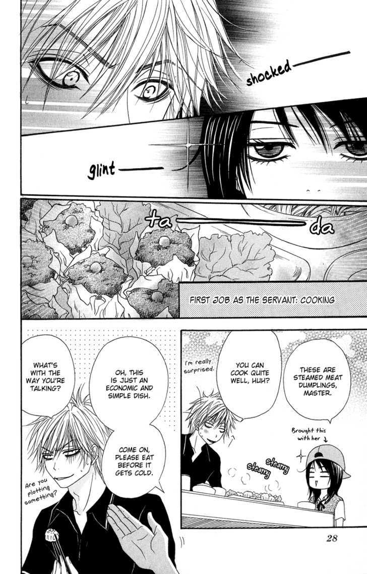 Read Dengeki Daisy chapter 5 image 32 on Lezhin