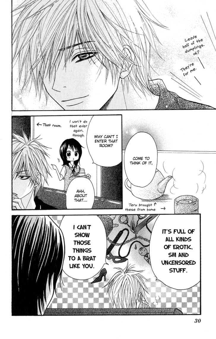 Read Dengeki Daisy chapter 5 image 34 on Lezhin