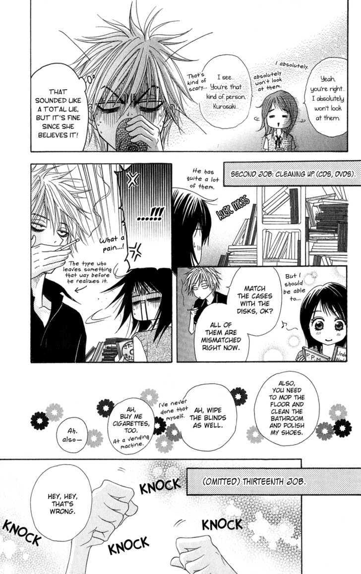 Read Dengeki Daisy chapter 5 image 35 on Lezhin