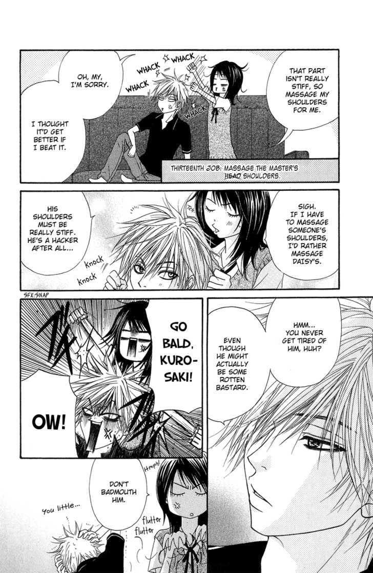 Read Dengeki Daisy chapter 5 image 36 on Lezhin