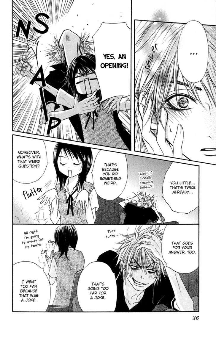 Read Dengeki Daisy chapter 5 image 40 on Lezhin