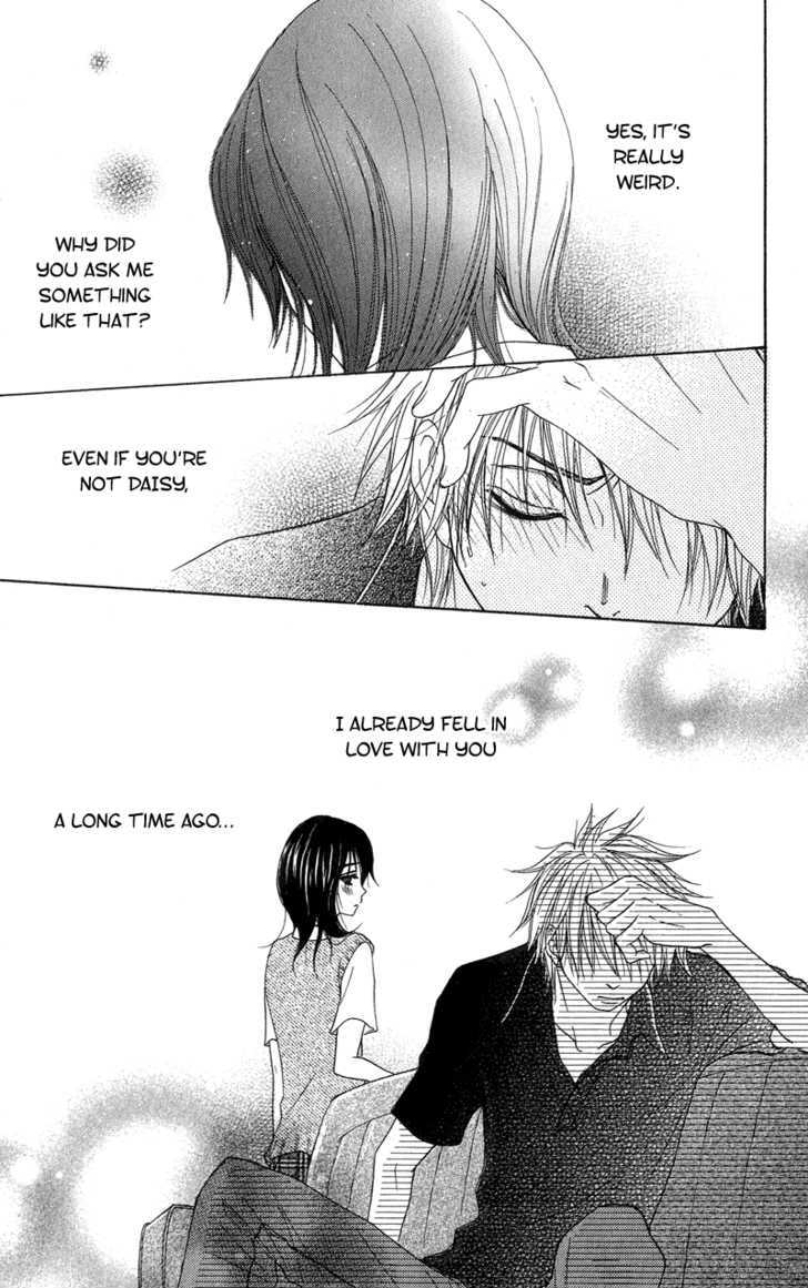 Read Dengeki Daisy chapter 5 image 41 on Lezhin