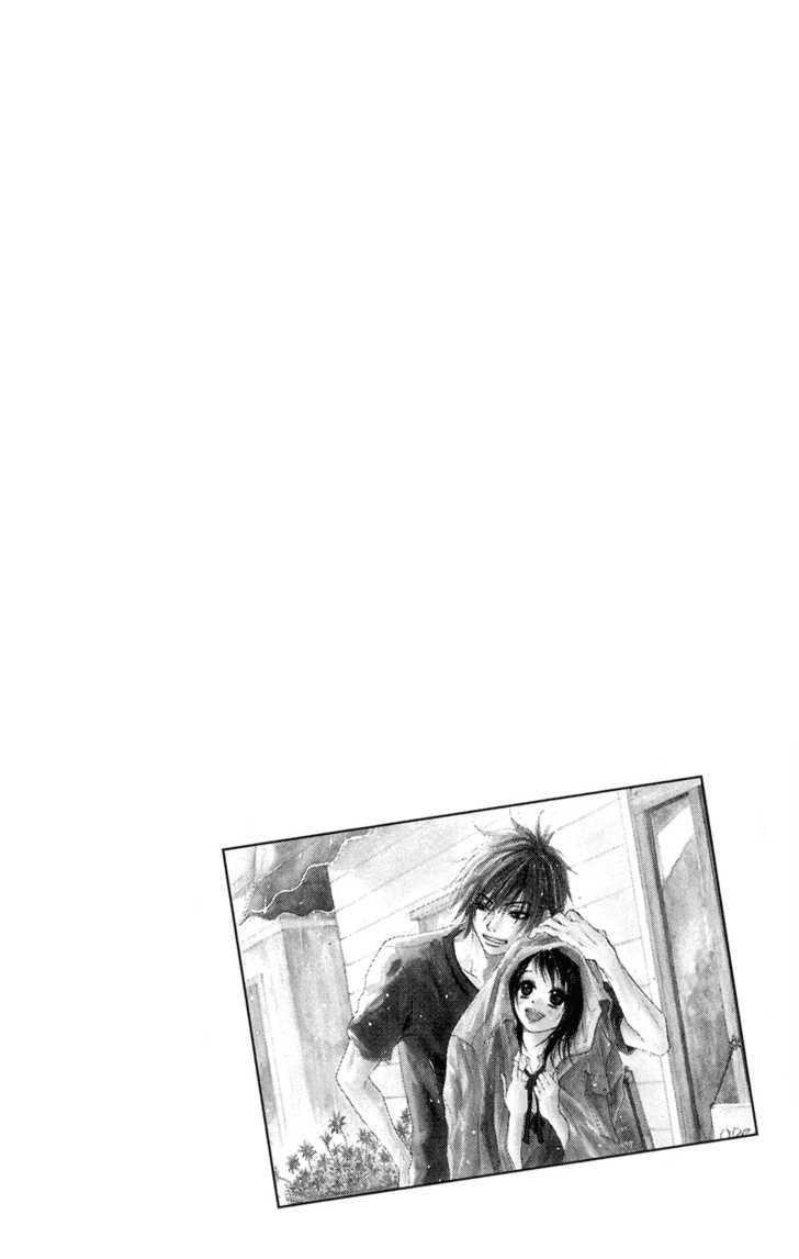 Read Dengeki Daisy chapter 5 image 42 on Lezhin