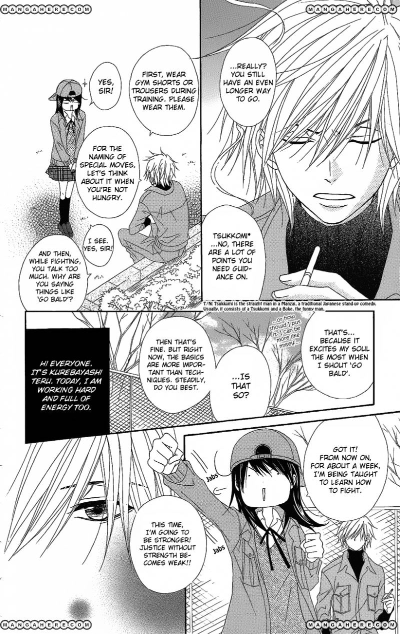 Read Dengeki Daisy chapter 50 image 10 on Lezhin