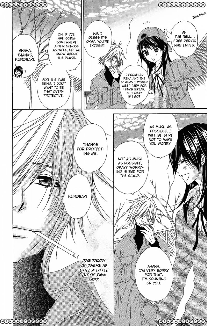 Read Dengeki Daisy chapter 50 image 12 on Lezhin