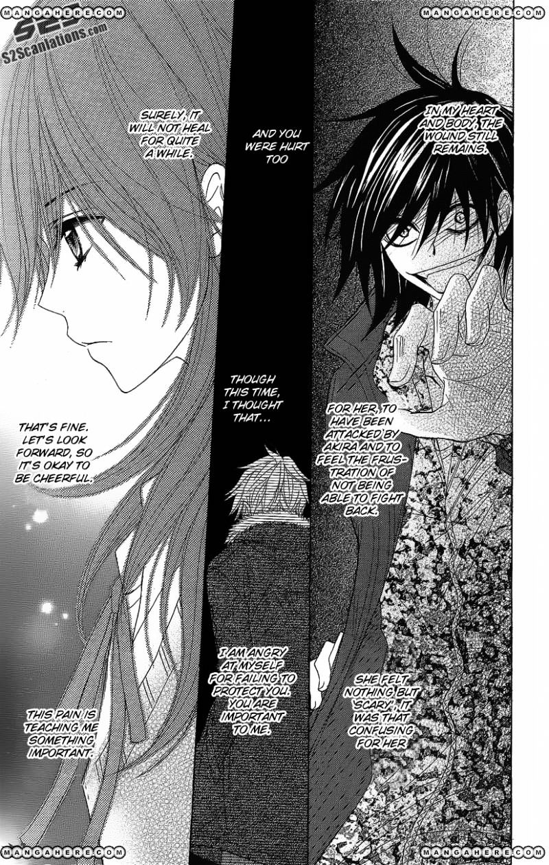 Read Dengeki Daisy chapter 50 image 13 on Lezhin