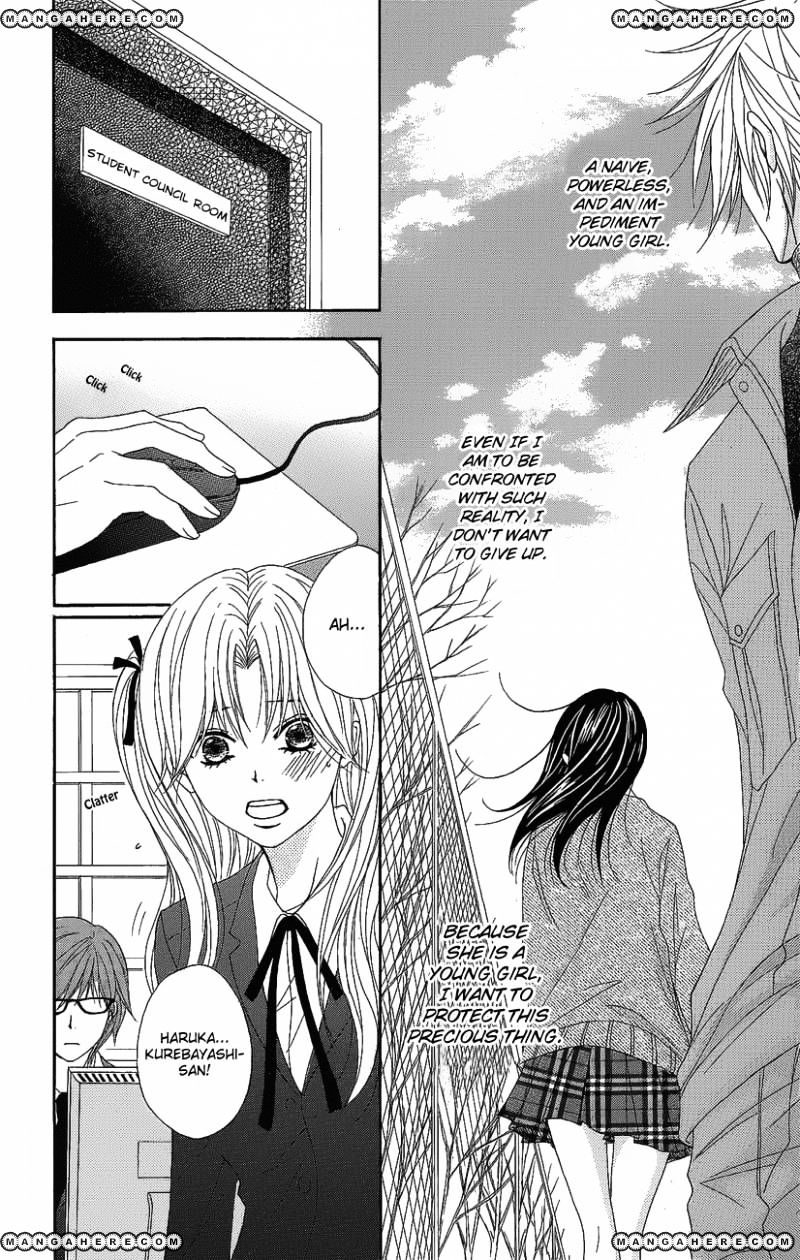 Read Dengeki Daisy chapter 50 image 14 on Lezhin