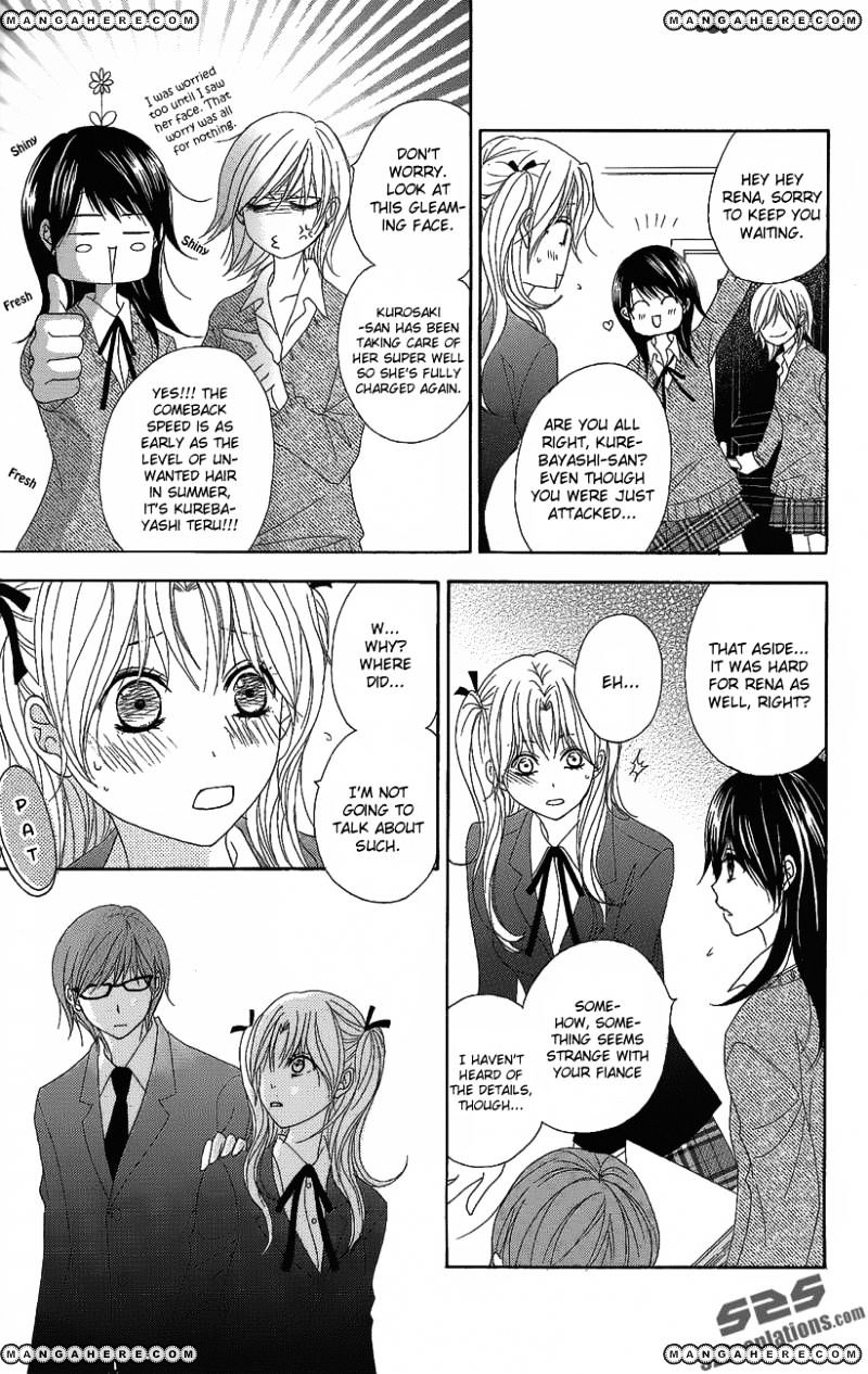 Read Dengeki Daisy chapter 50 image 15 on Lezhin