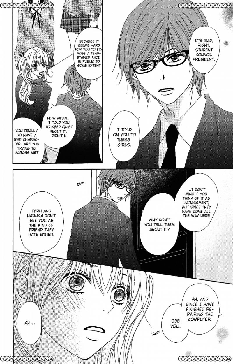 Read Dengeki Daisy chapter 50 image 16 on Lezhin
