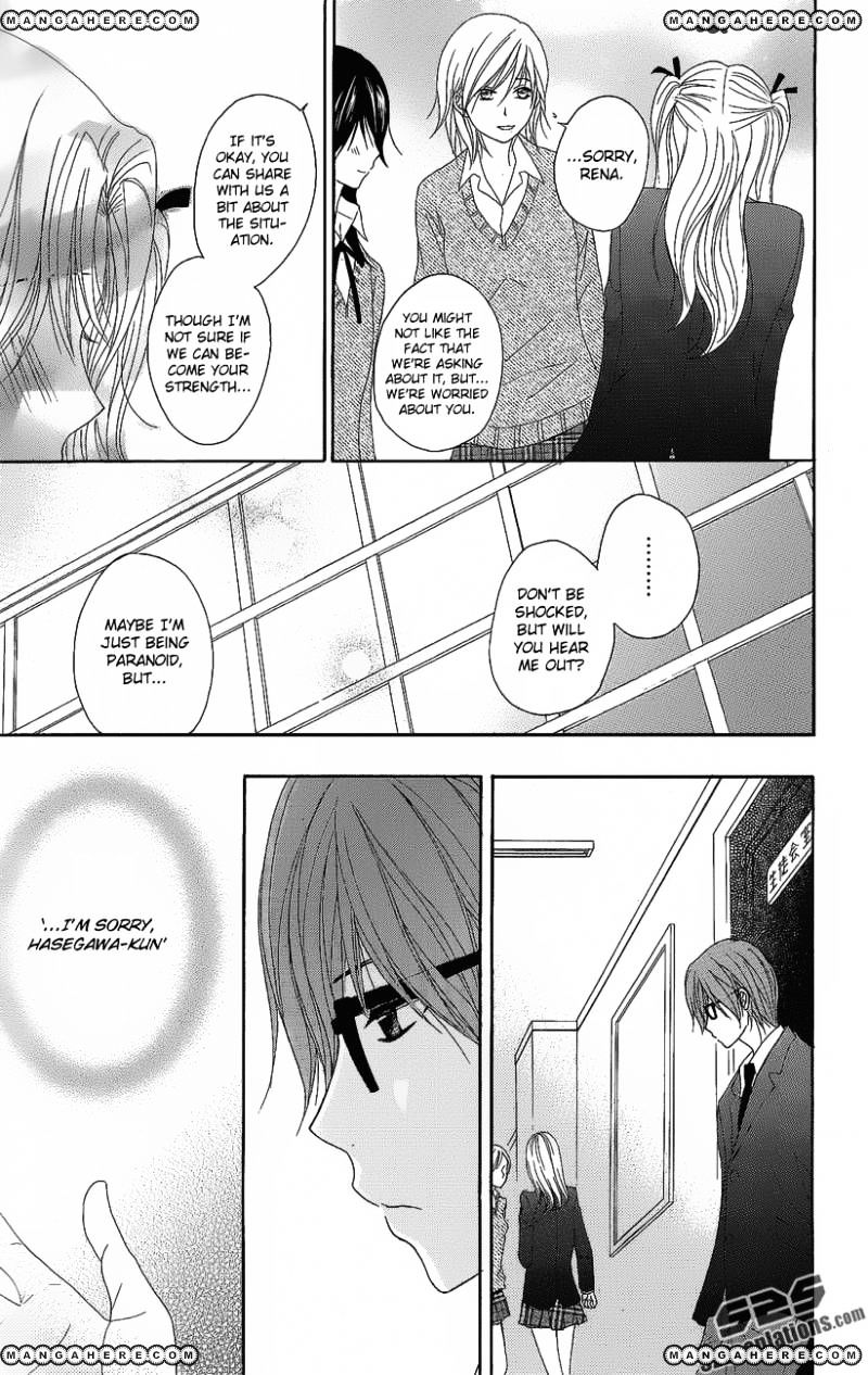 Read Dengeki Daisy chapter 50 image 17 on Lezhin