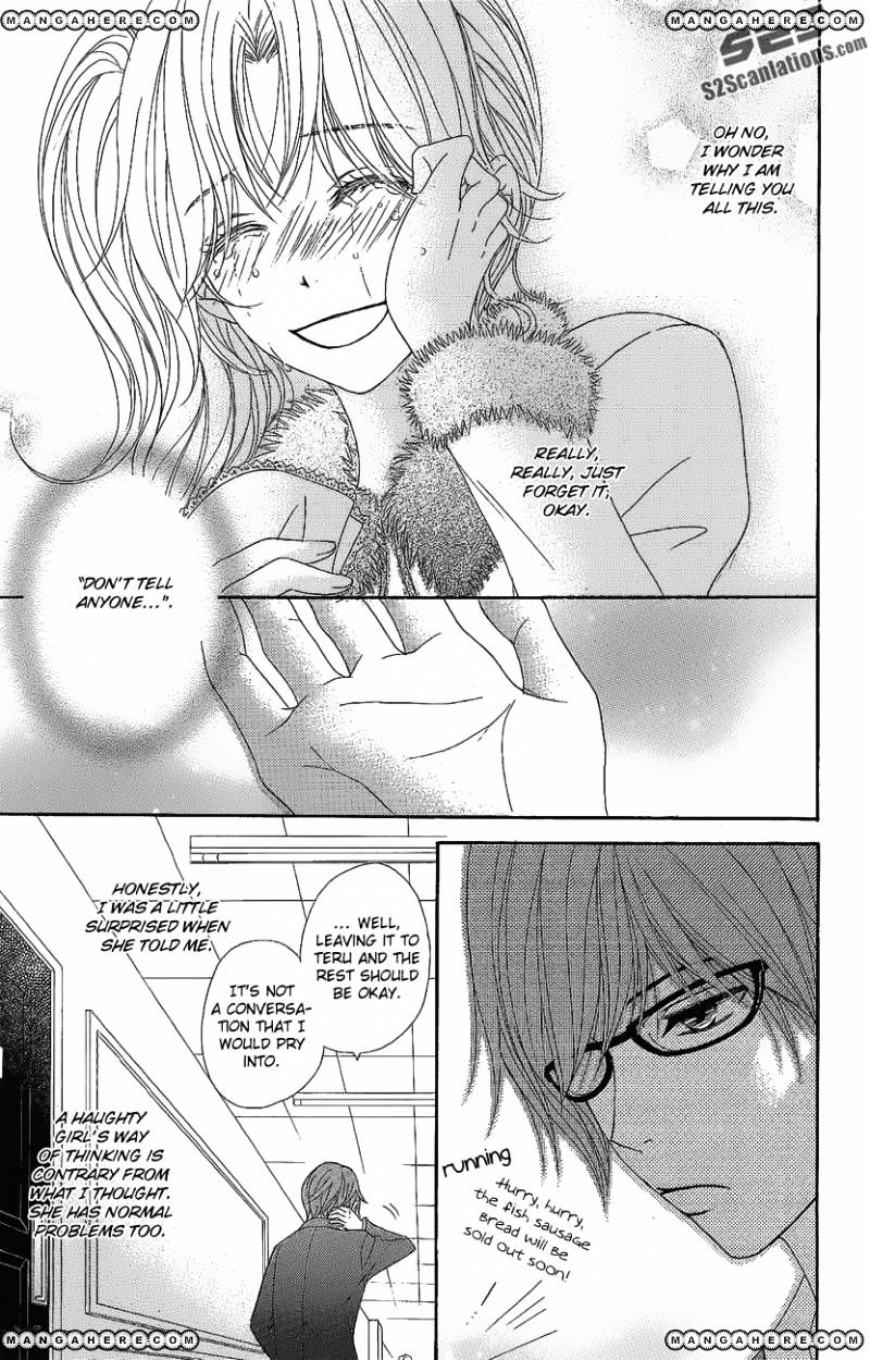 Read Dengeki Daisy chapter 50 image 19 on Lezhin