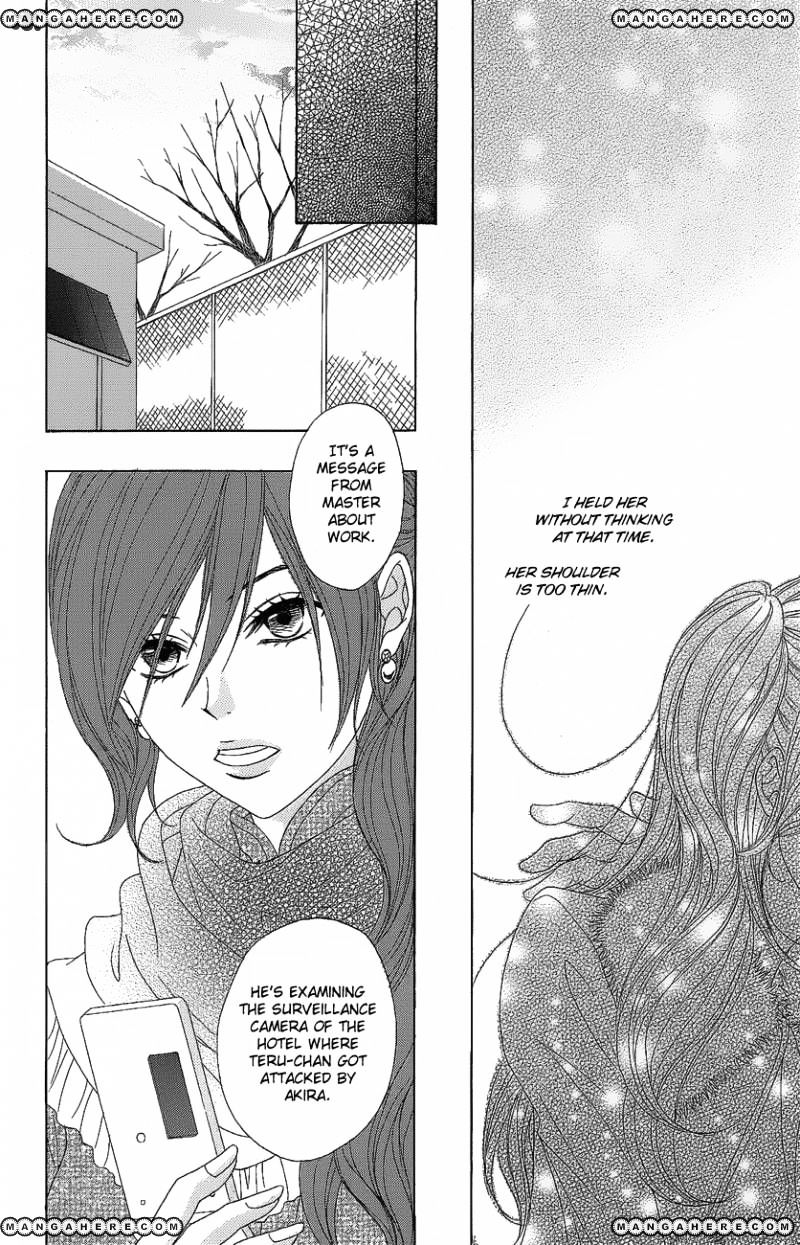 Read Dengeki Daisy chapter 50 image 20 on Lezhin