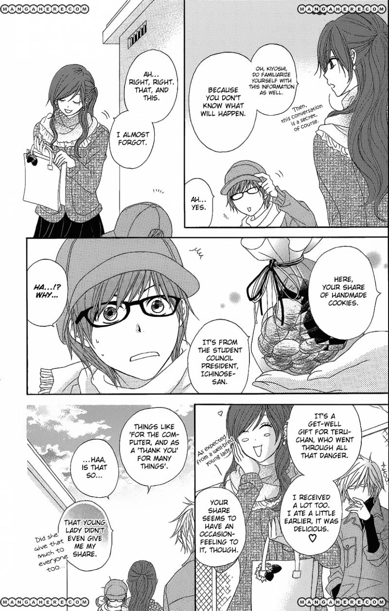Read Dengeki Daisy chapter 50 image 22 on Lezhin