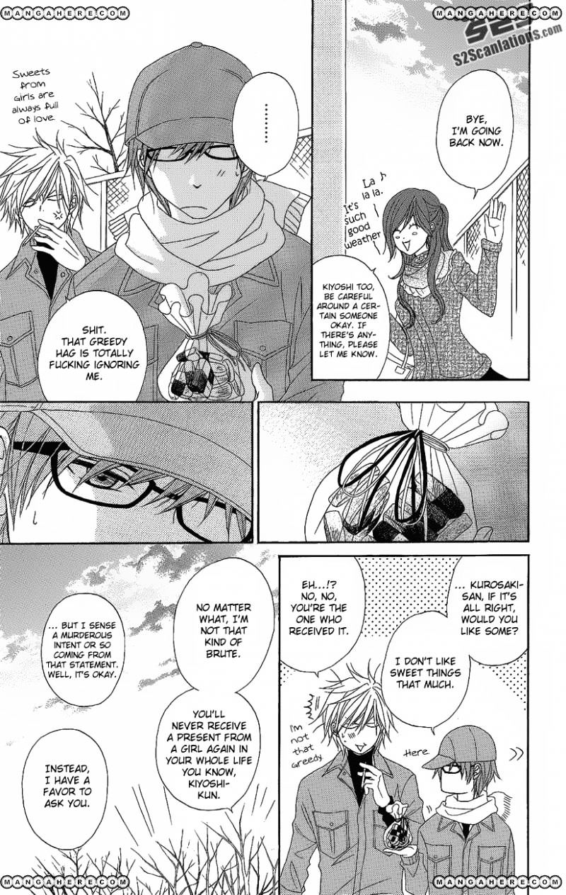 Read Dengeki Daisy chapter 50 image 23 on Lezhin