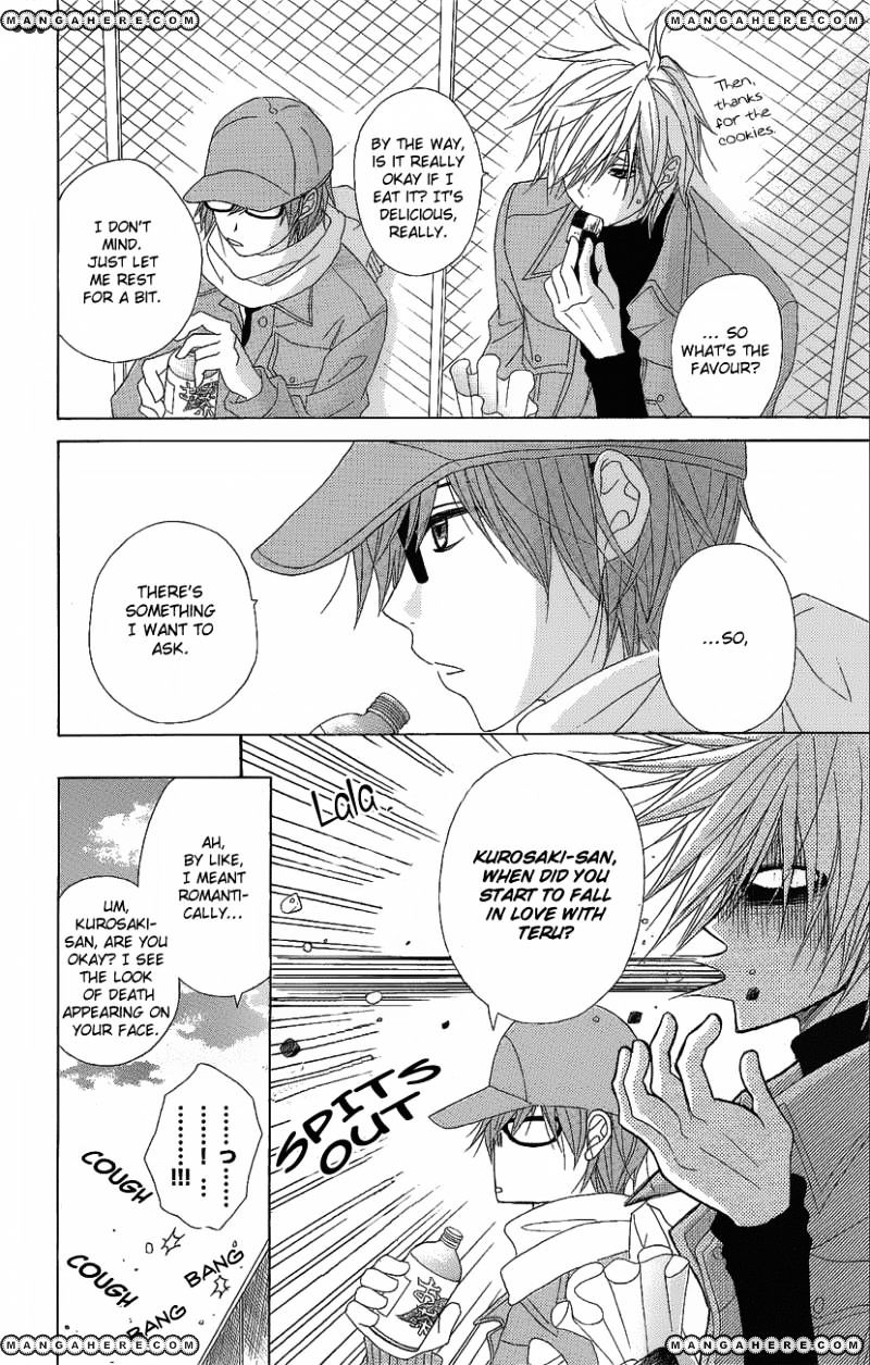 Read Dengeki Daisy chapter 50 image 24 on Lezhin