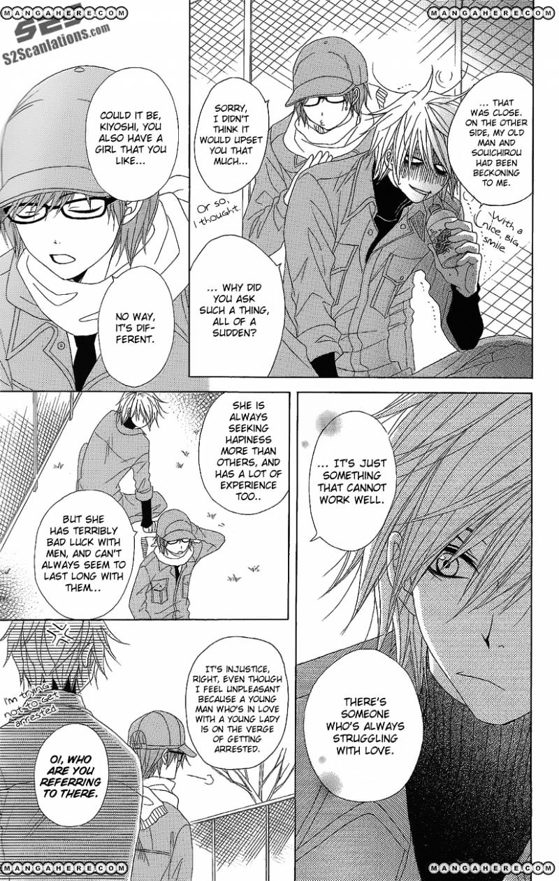 Read Dengeki Daisy chapter 50 image 25 on Lezhin