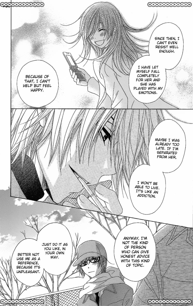 Read Dengeki Daisy chapter 50 image 30 on Lezhin