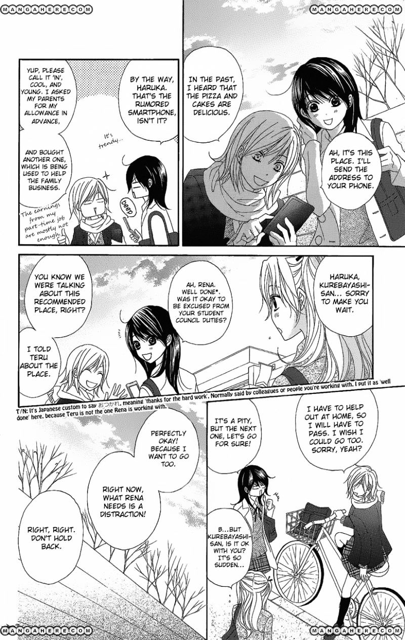 Read Dengeki Daisy chapter 50 image 32 on Lezhin