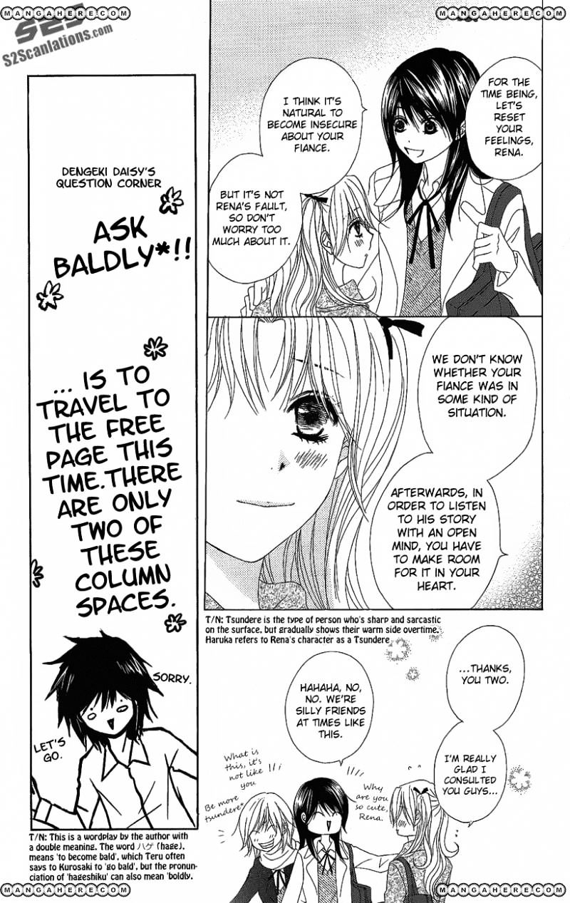 Read Dengeki Daisy chapter 50 image 33 on Lezhin
