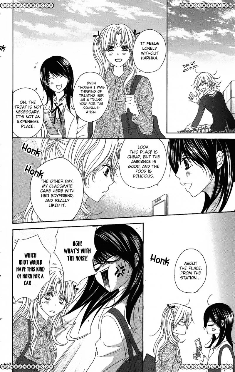 Read Dengeki Daisy chapter 50 image 34 on Lezhin