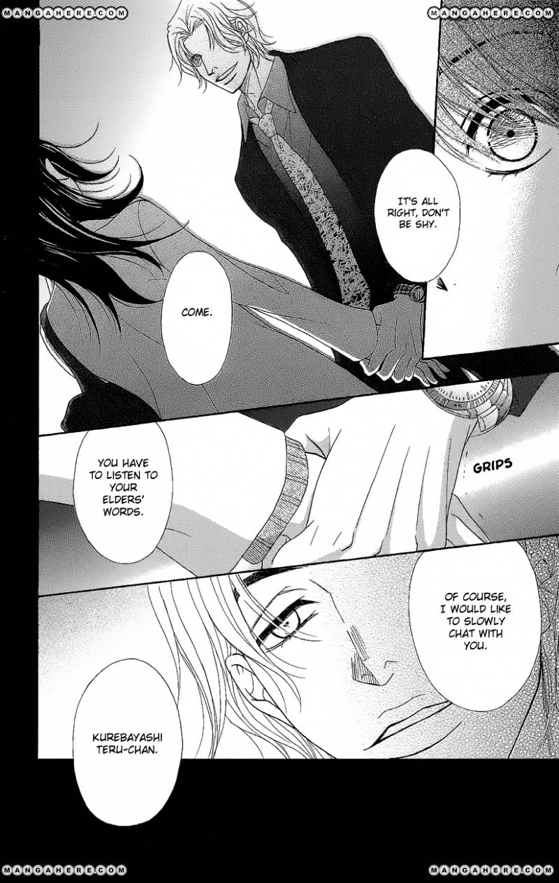 Read Dengeki Daisy chapter 50 image 38 on Lezhin