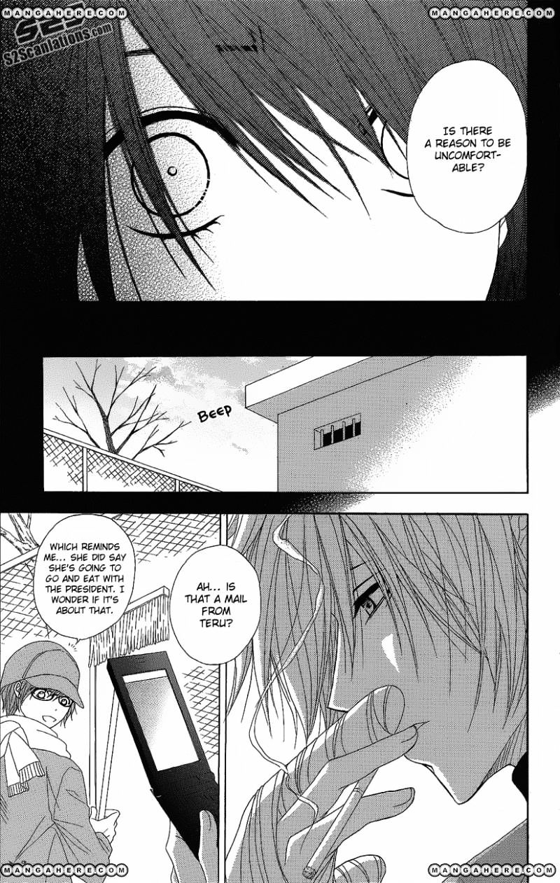Read Dengeki Daisy chapter 50 image 39 on Lezhin