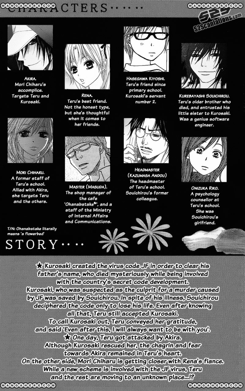Read Dengeki Daisy chapter 50 image 5 on Lezhin