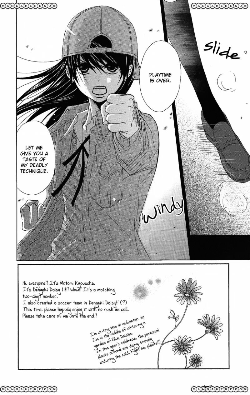 Read Dengeki Daisy chapter 50 image 8 on Lezhin