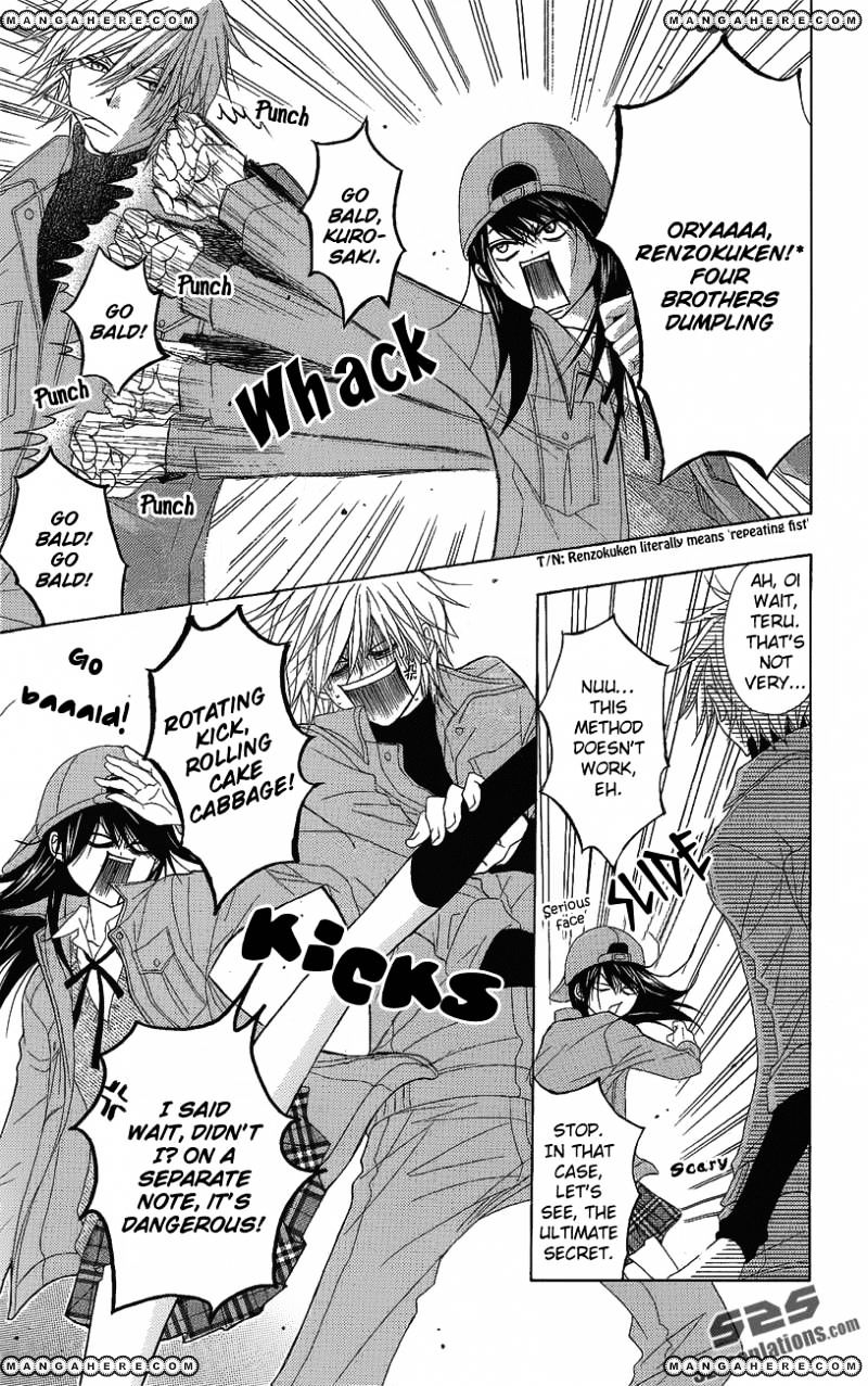 Read Dengeki Daisy chapter 50 image 9 on Lezhin