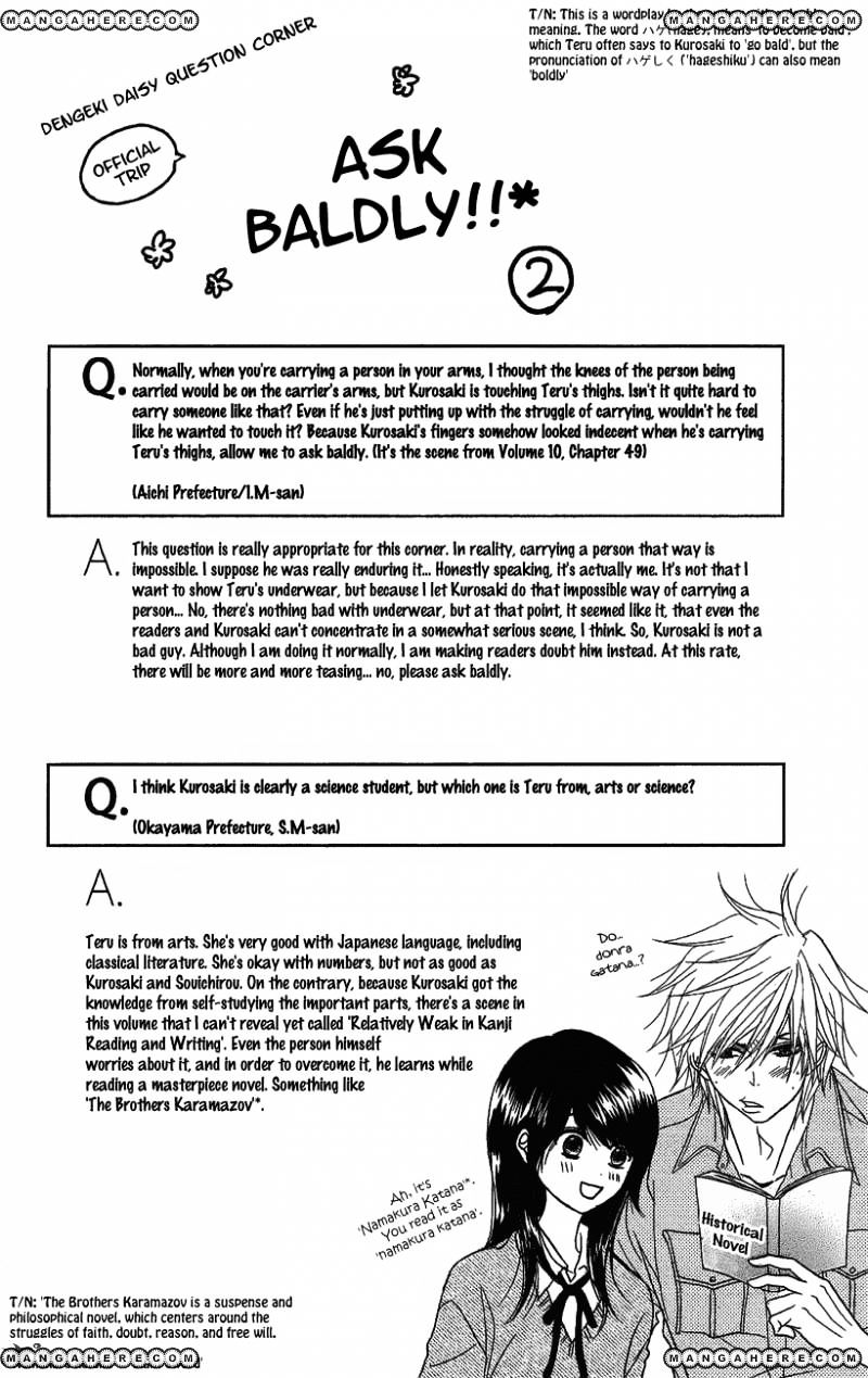 Read Dengeki Daisy chapter 51 image 1 on Lezhin