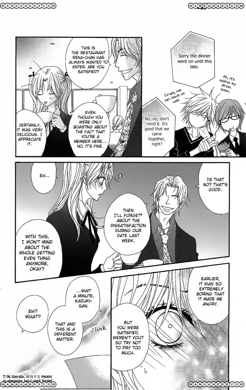 Read Dengeki Daisy chapter 51 image 11 on Lezhin