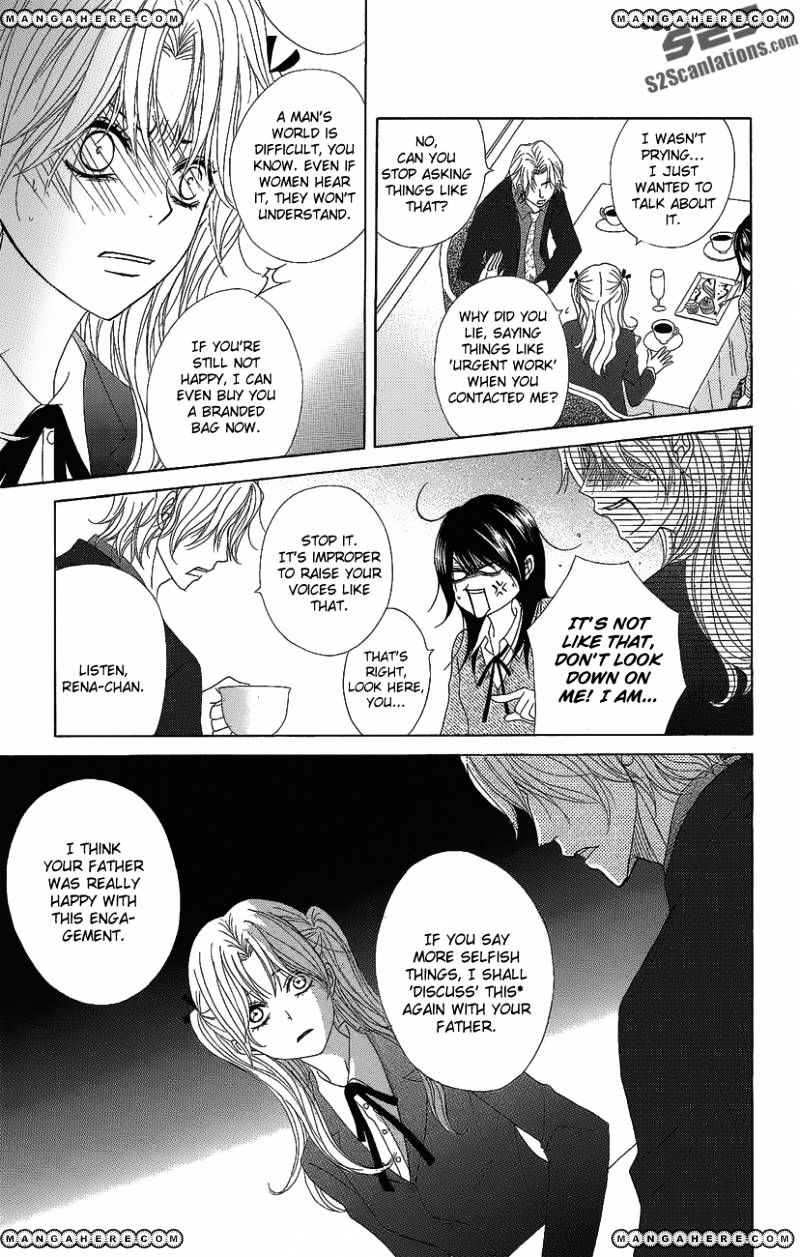 Read Dengeki Daisy chapter 51 image 12 on Lezhin