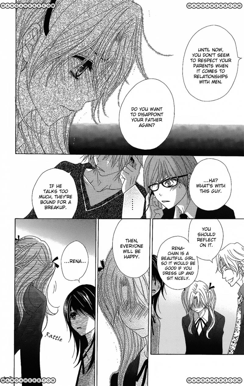 Read Dengeki Daisy chapter 51 image 13 on Lezhin