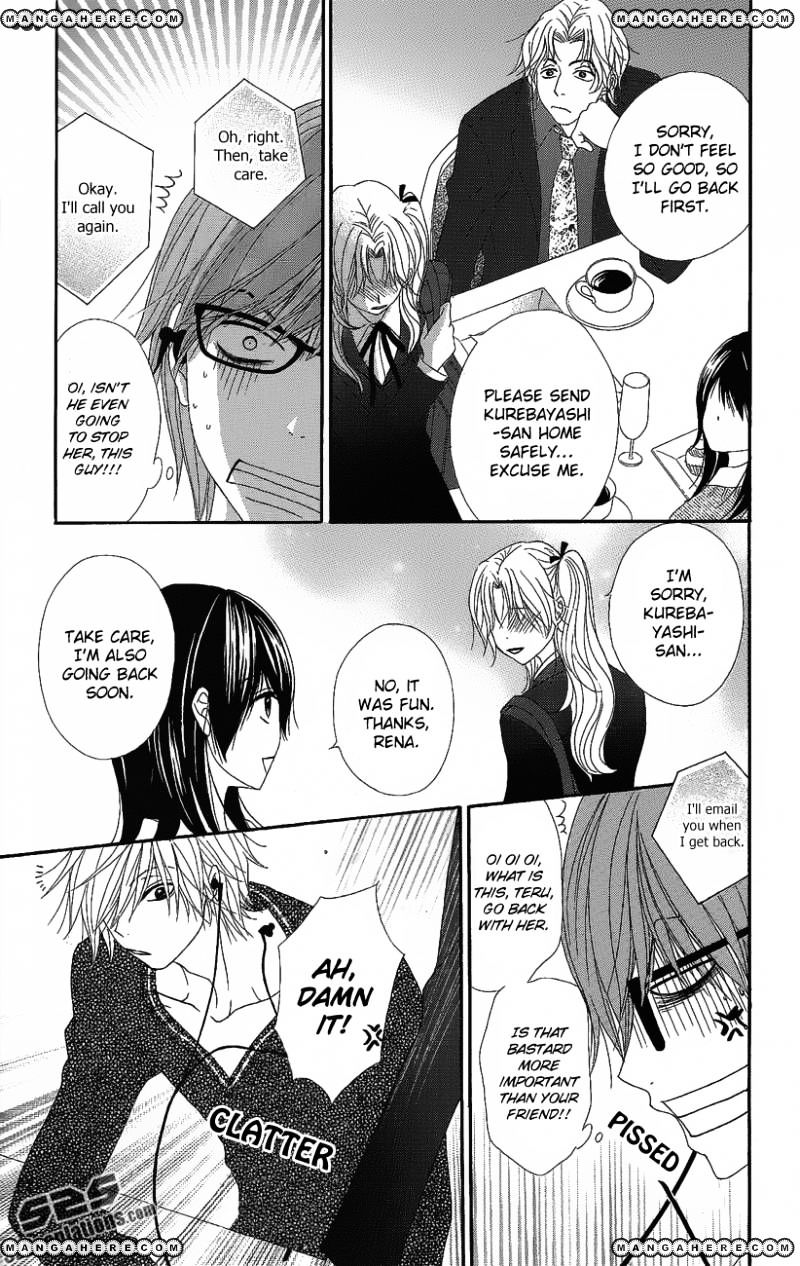 Read Dengeki Daisy chapter 51 image 14 on Lezhin