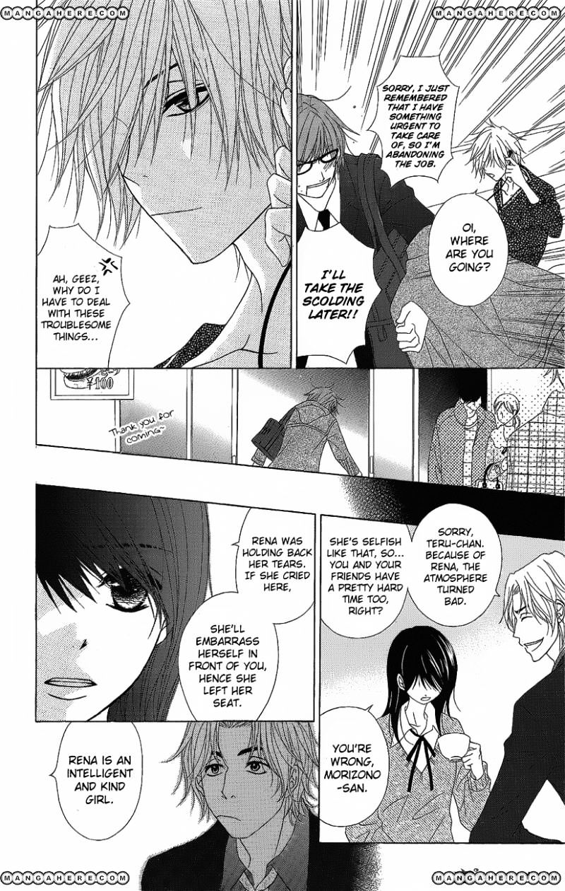 Read Dengeki Daisy chapter 51 image 15 on Lezhin