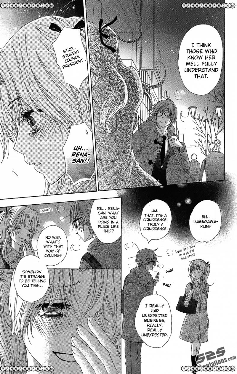 Read Dengeki Daisy chapter 51 image 16 on Lezhin
