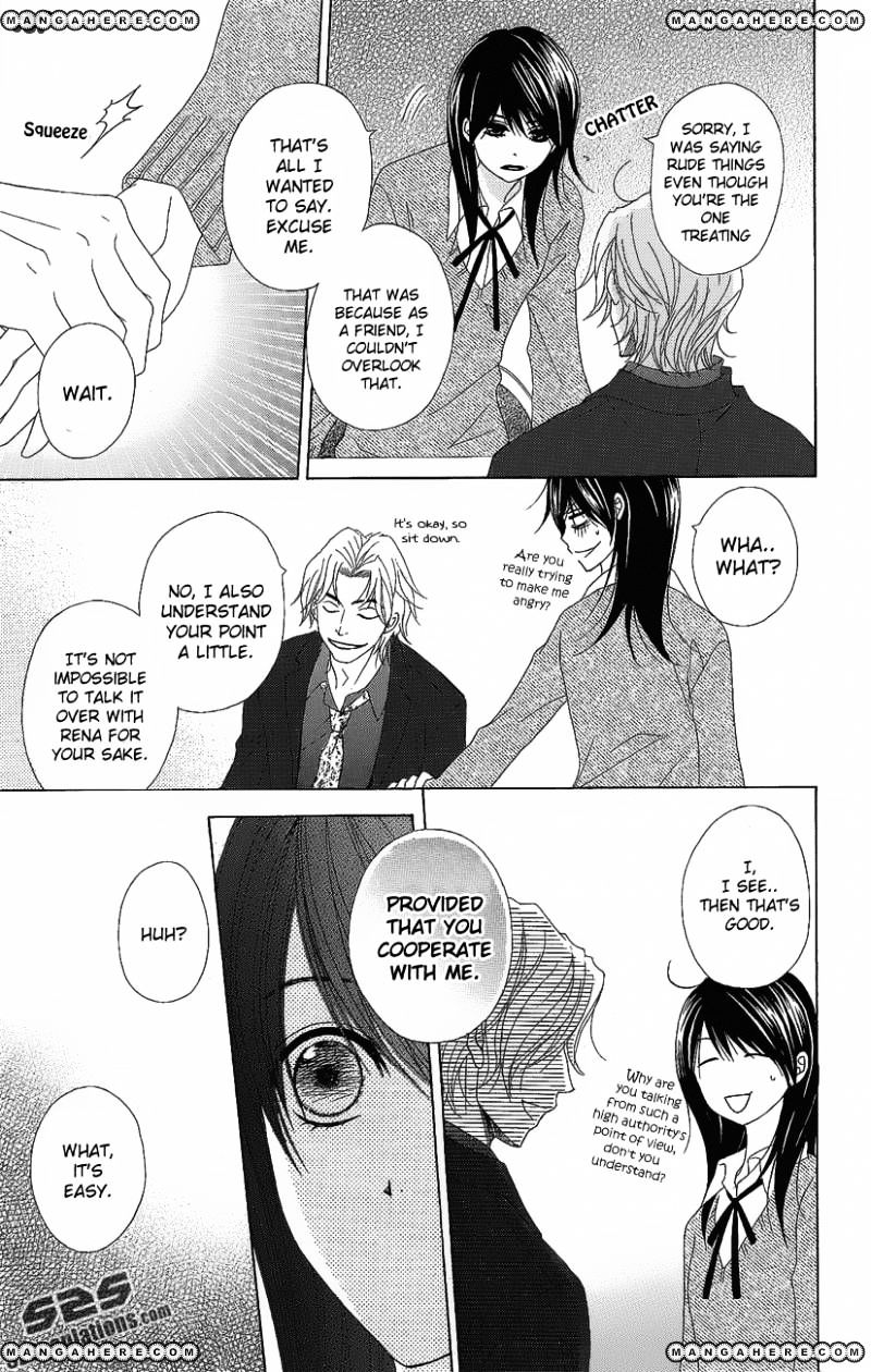 Read Dengeki Daisy chapter 51 image 18 on Lezhin