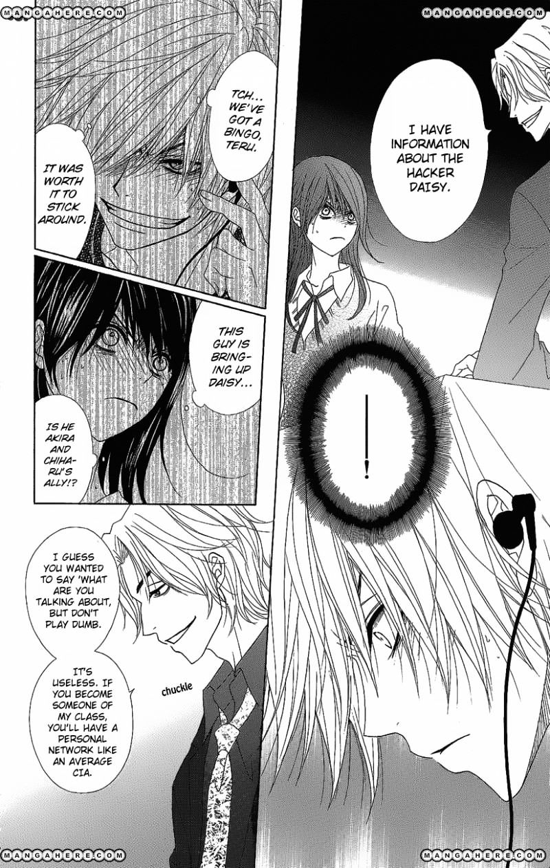 Read Dengeki Daisy chapter 51 image 19 on Lezhin