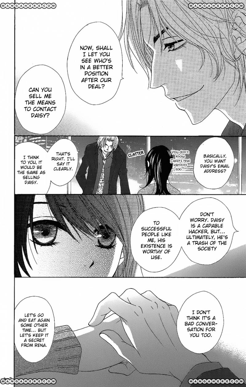 Read Dengeki Daisy chapter 51 image 21 on Lezhin