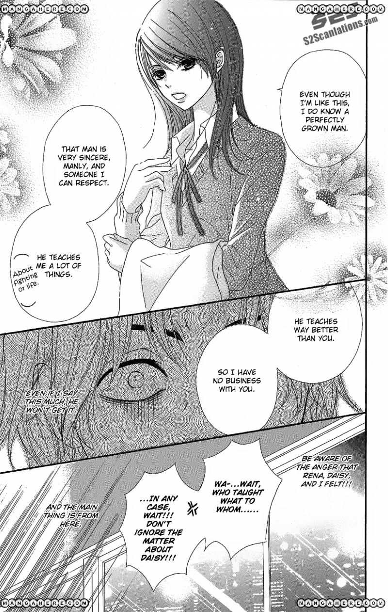 Read Dengeki Daisy chapter 51 image 24 on Lezhin