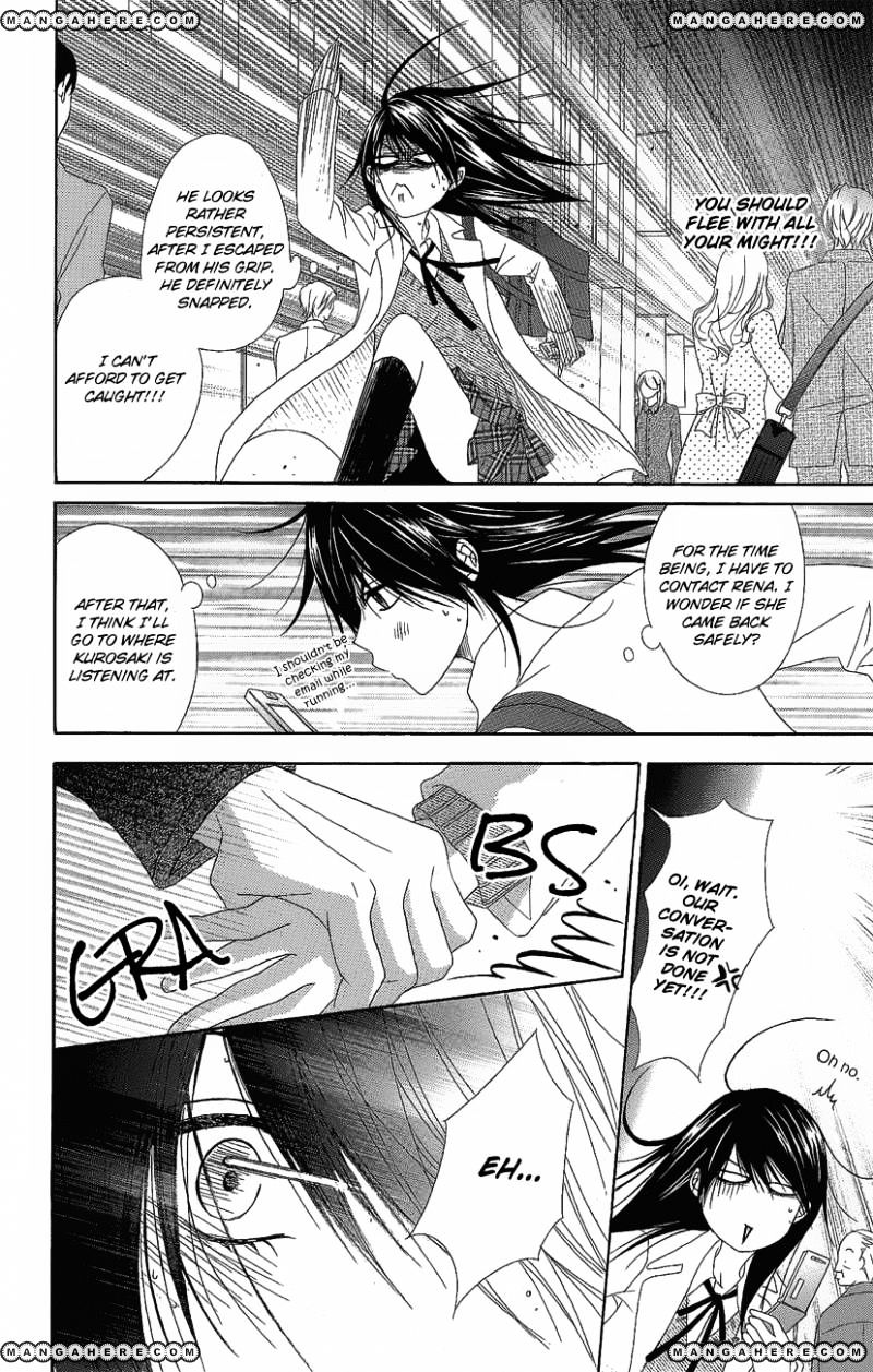 Read Dengeki Daisy chapter 51 image 25 on Lezhin