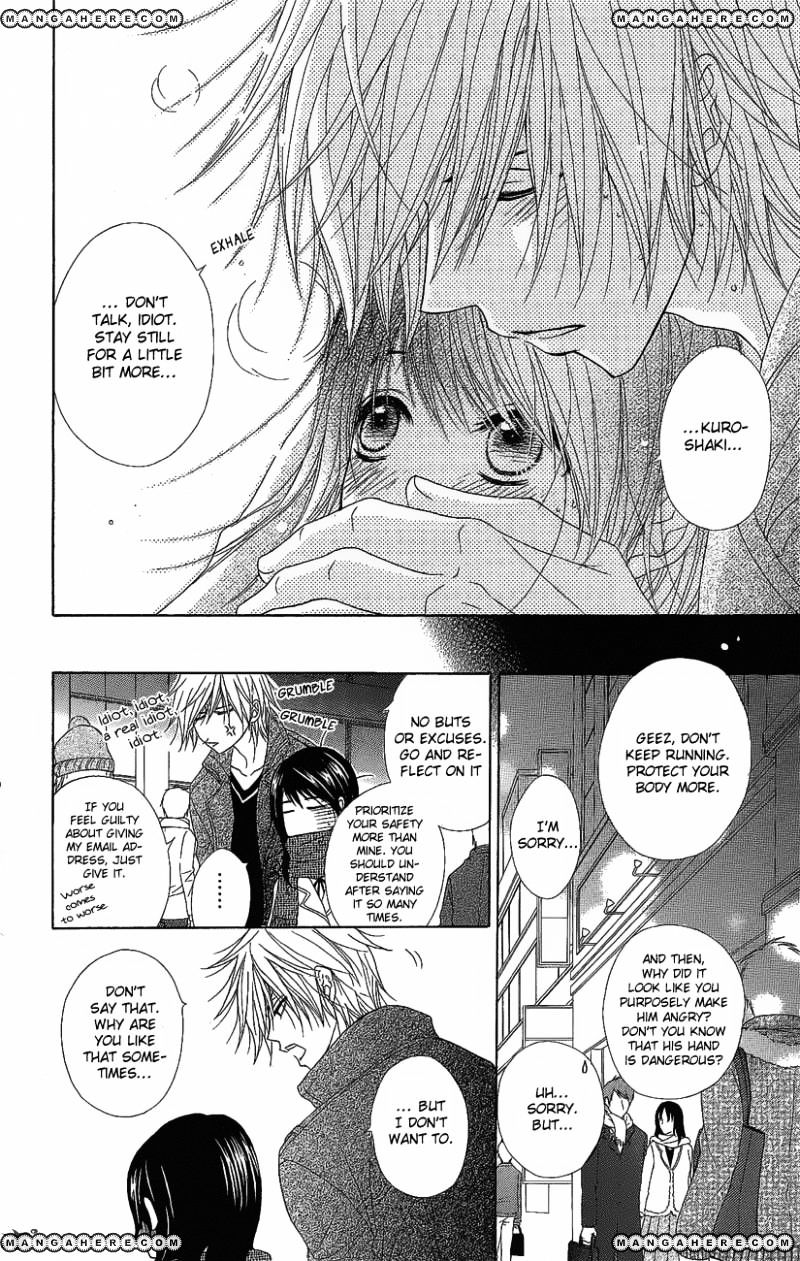Read Dengeki Daisy chapter 51 image 27 on Lezhin