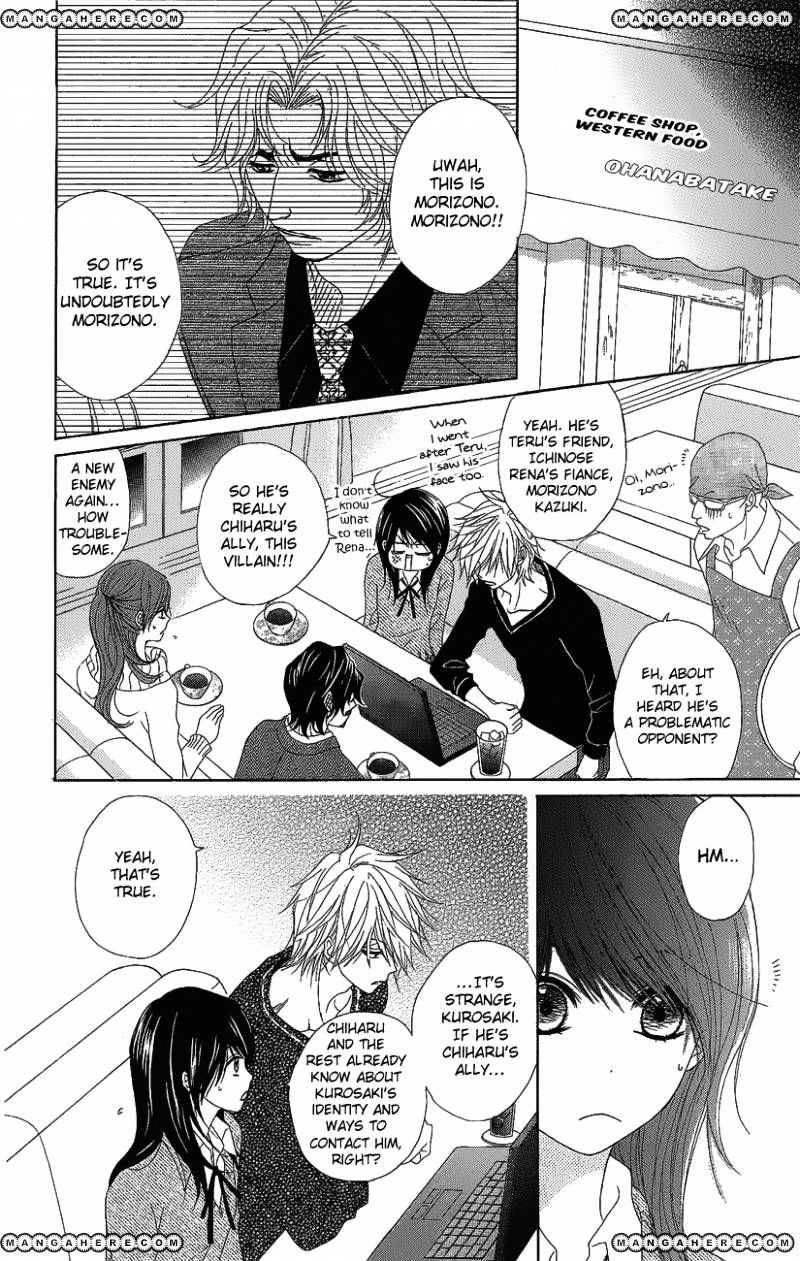 Read Dengeki Daisy chapter 51 image 31 on Lezhin
