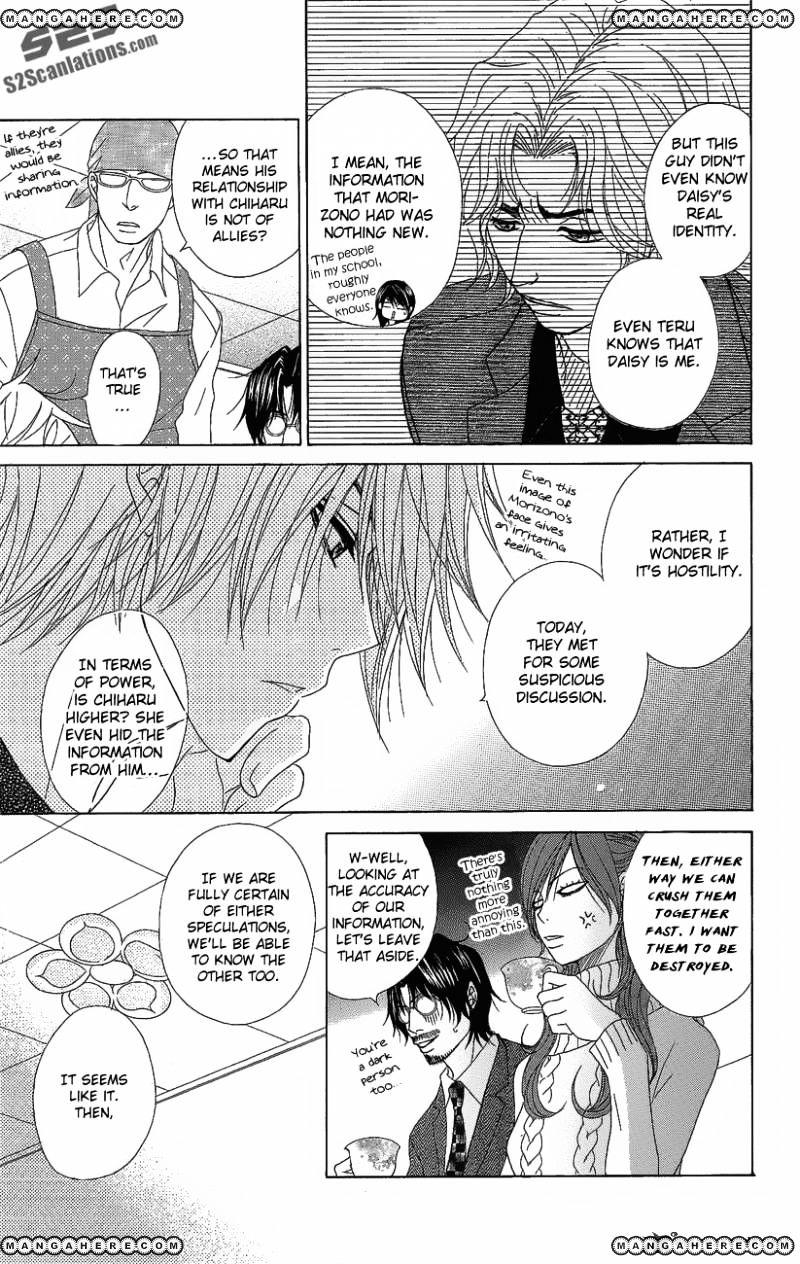 Read Dengeki Daisy chapter 51 image 32 on Lezhin