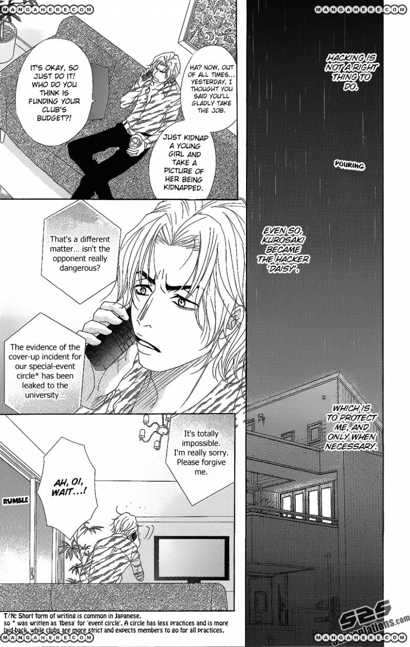 Read Dengeki Daisy chapter 51 image 34 on Lezhin