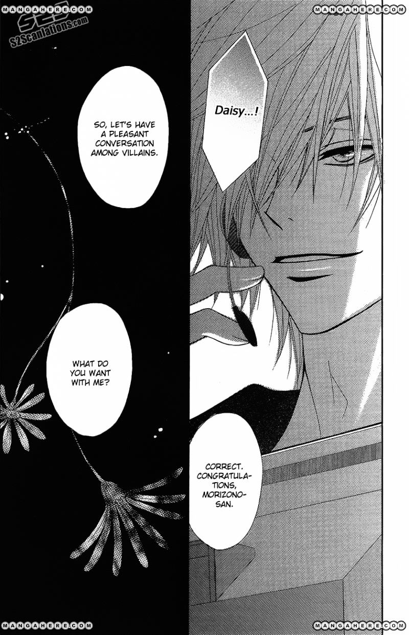 Read Dengeki Daisy chapter 51 image 36 on Lezhin