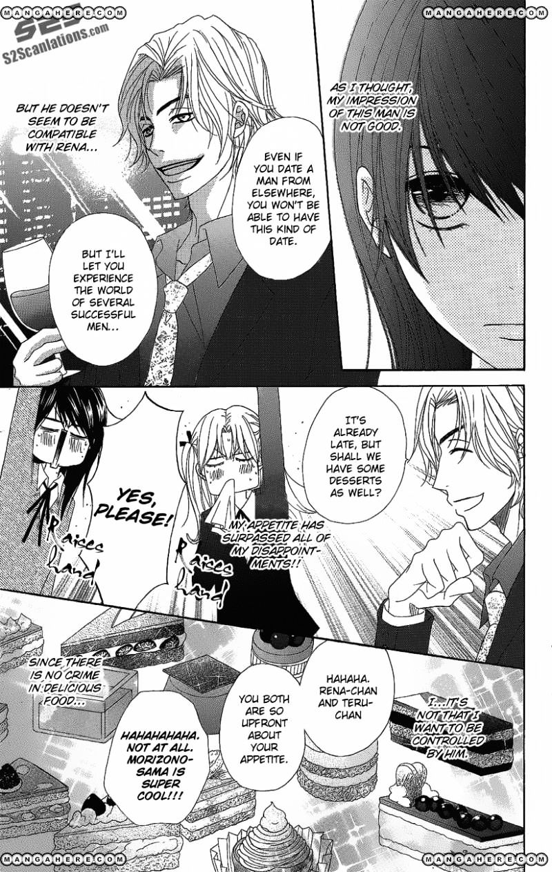 Read Dengeki Daisy chapter 51 image 4 on Lezhin