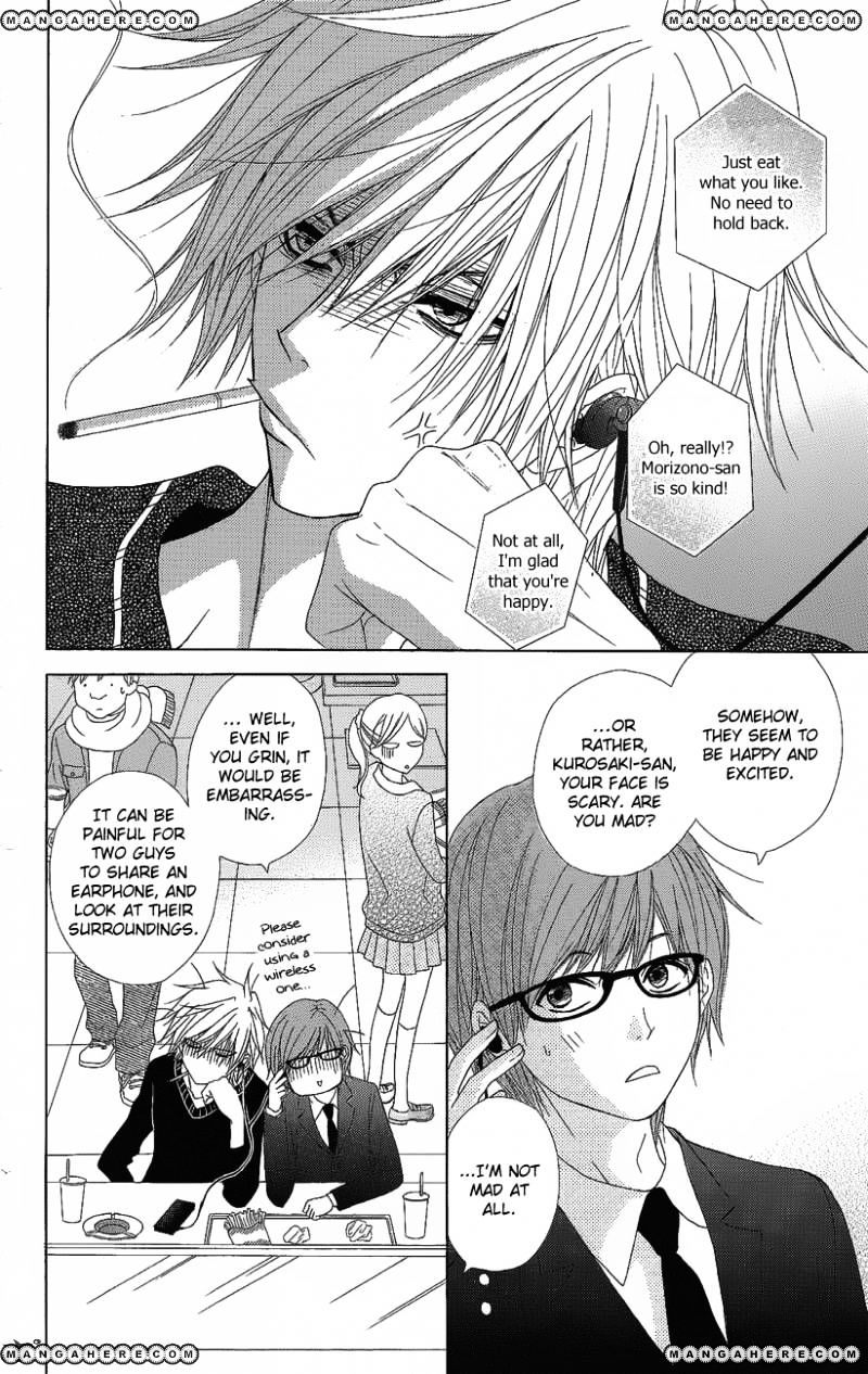 Read Dengeki Daisy chapter 51 image 5 on Lezhin