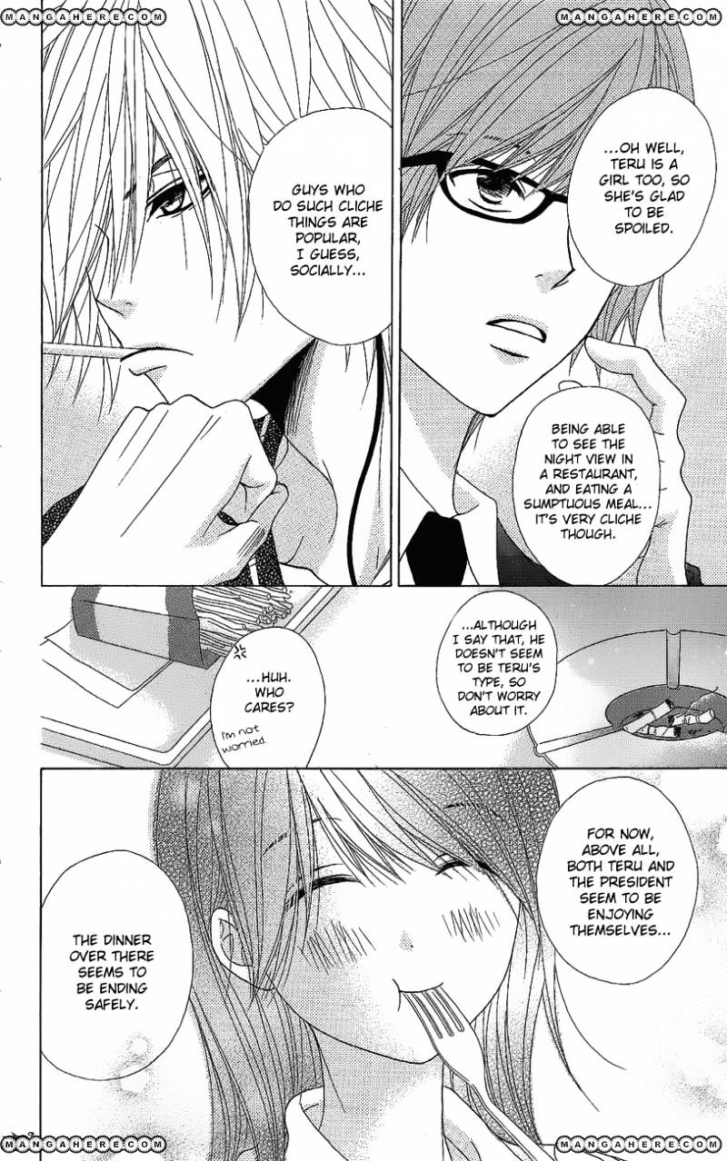 Read Dengeki Daisy chapter 51 image 7 on Lezhin
