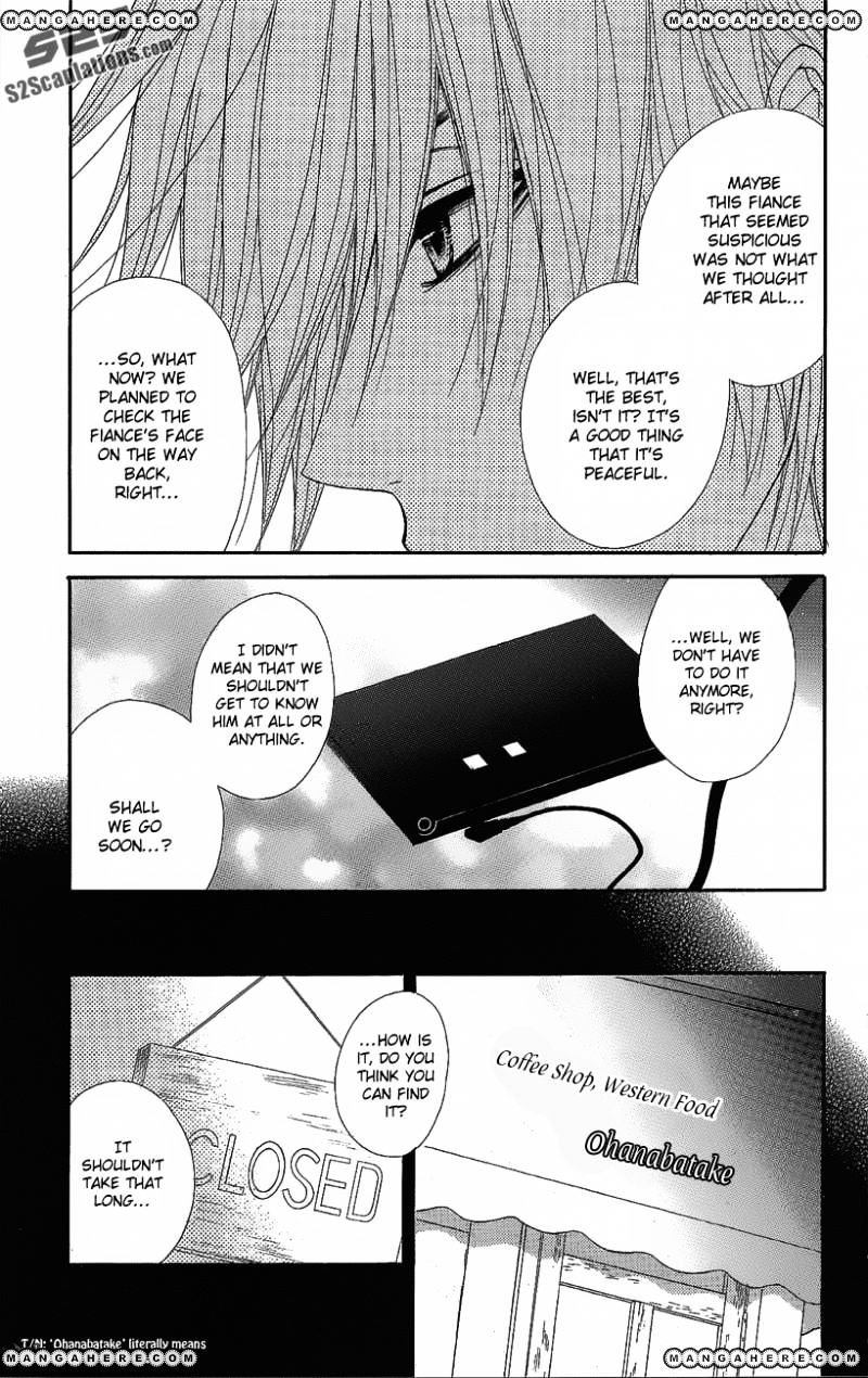 Read Dengeki Daisy chapter 51 image 8 on Lezhin